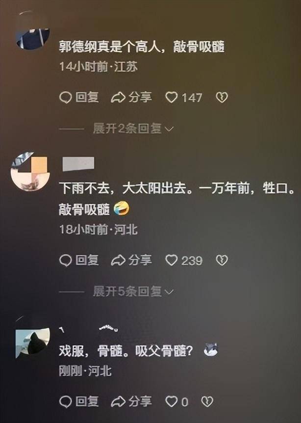 赵本山给杨少华送花圈，落款老师引争议，灵堂成修罗场，杨议哭晕