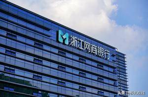 浙江网商银行无故封禁企业账户？财务负责人：造成诸多不良影响