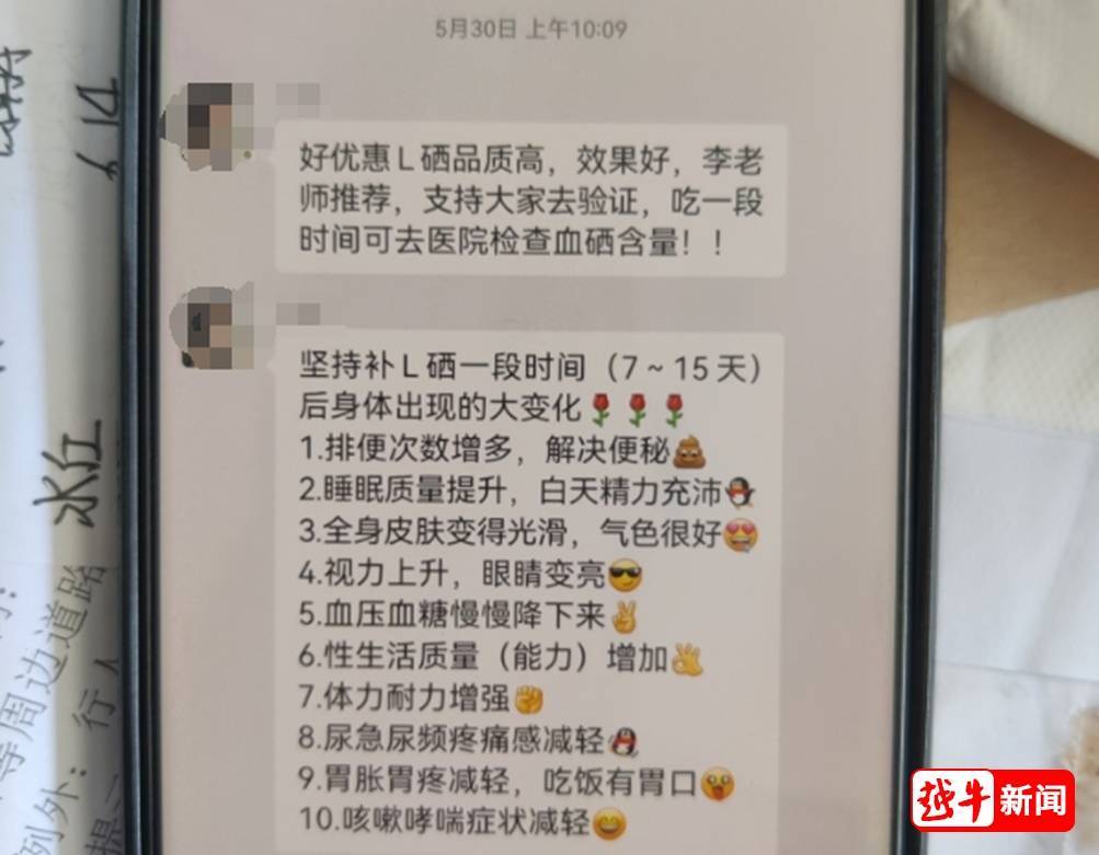 “免费领鸡蛋”骗局曝光:高调宣传免费送 中老年人疯狂排队(图3)