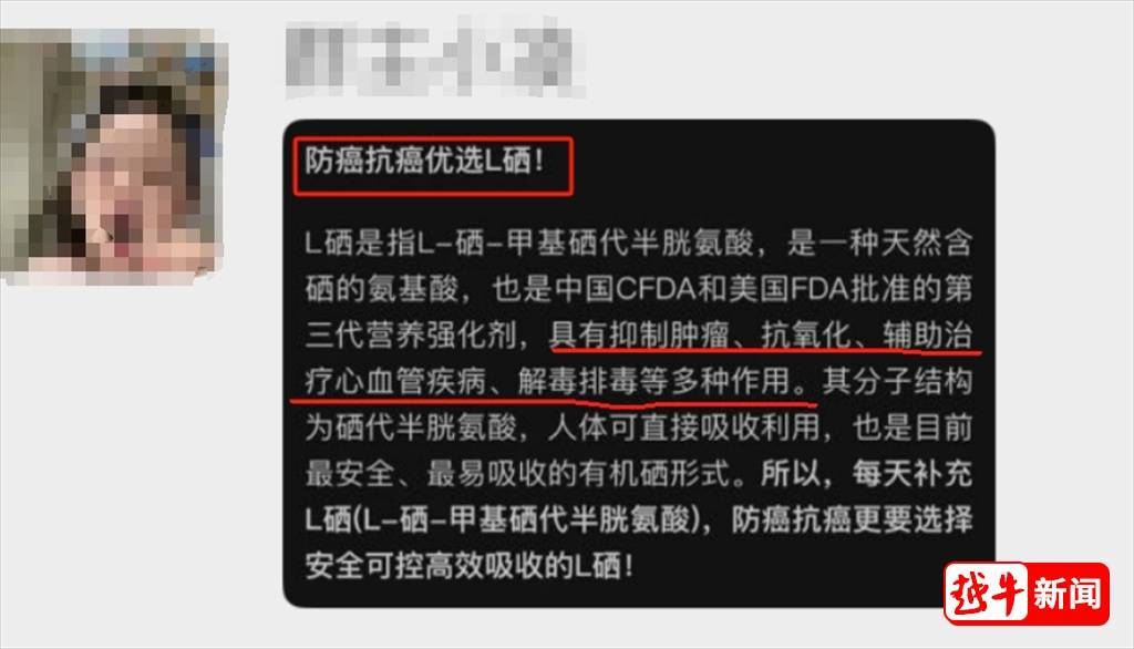 “免费领鸡蛋”骗局曝光:高调宣传免费送 中老年人疯狂排队(图4)