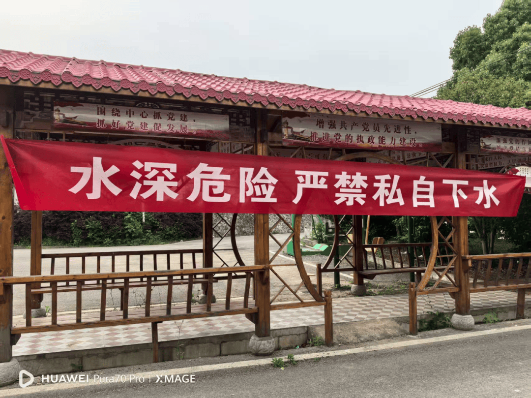 四望镇大蒋村"三个到位"筑牢防溺水安全防线