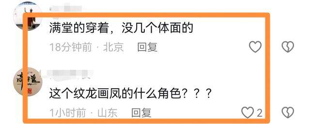 “老五婶”梦真现身公爹灵堂，没磕头只站着鞠躬，大花臂管事抢眼