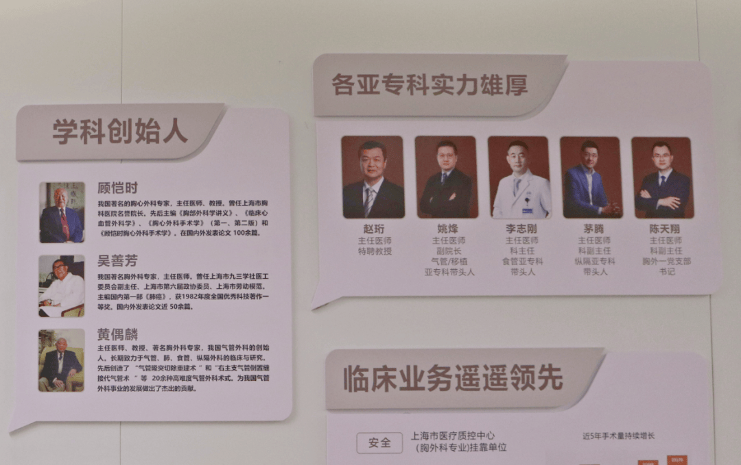 匠心仁术,向新而行
