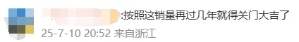 38.88万就能买玛莎拉蒂？门店回应：2天卖了10多辆