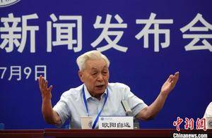 中外专家点评嫦娥六号样品研究进展：开启月球科学革命