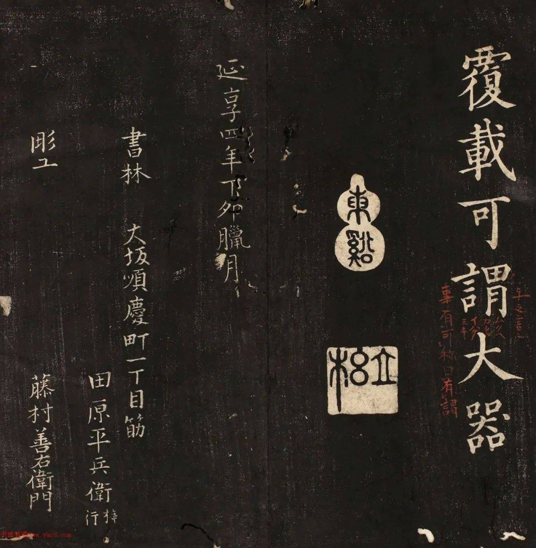 赏姜立纲楷书古千字文_搜狐网