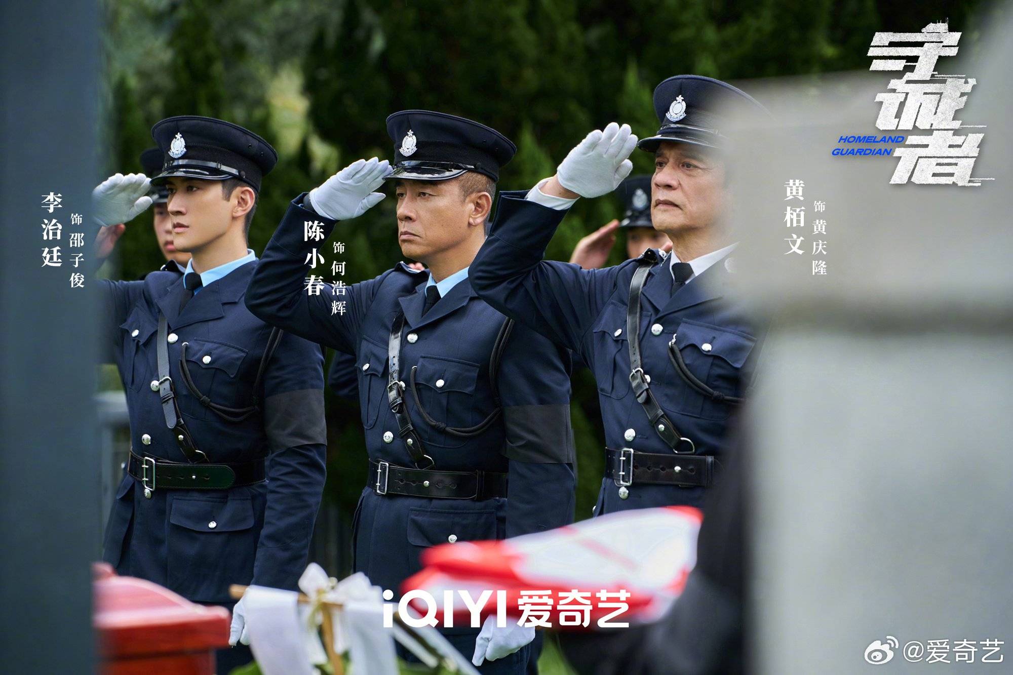 守诚者今日收官,双线决战金融阴谋终局_粤语_见证_剧照