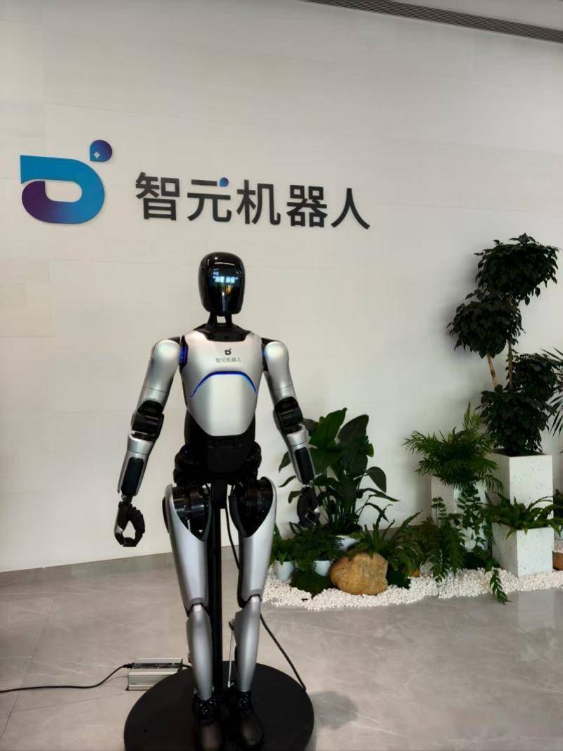 人形机器人第一大单!智元,宇树中标中国移动1.2亿元订单_采购_元远征_