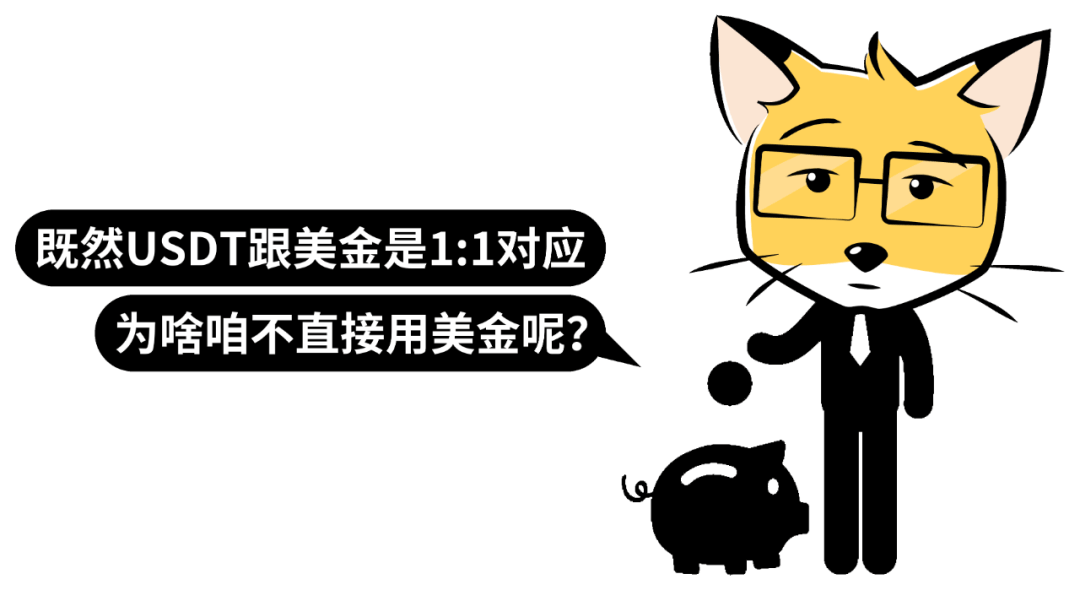 京东阿里都要发币了，稳定币是智商税吗？