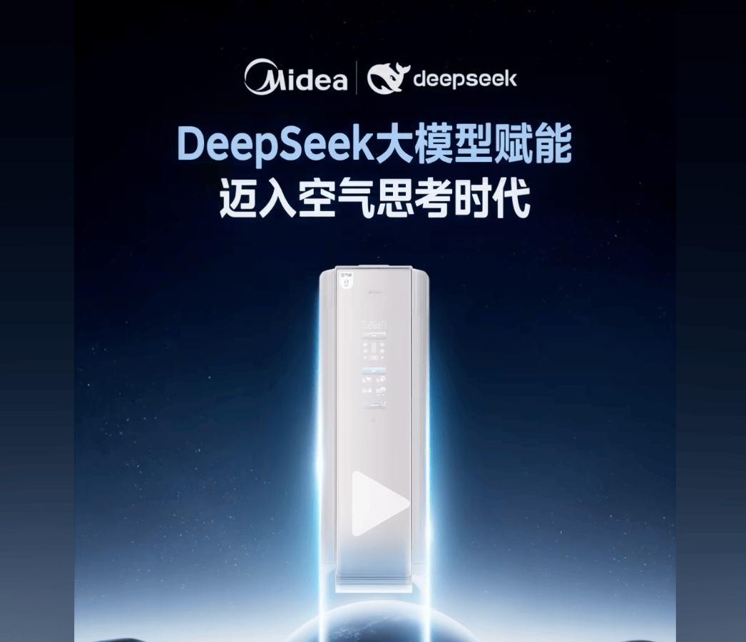 半年不到 DeepSeek 就凉了？鉴定为学新闻学的。。