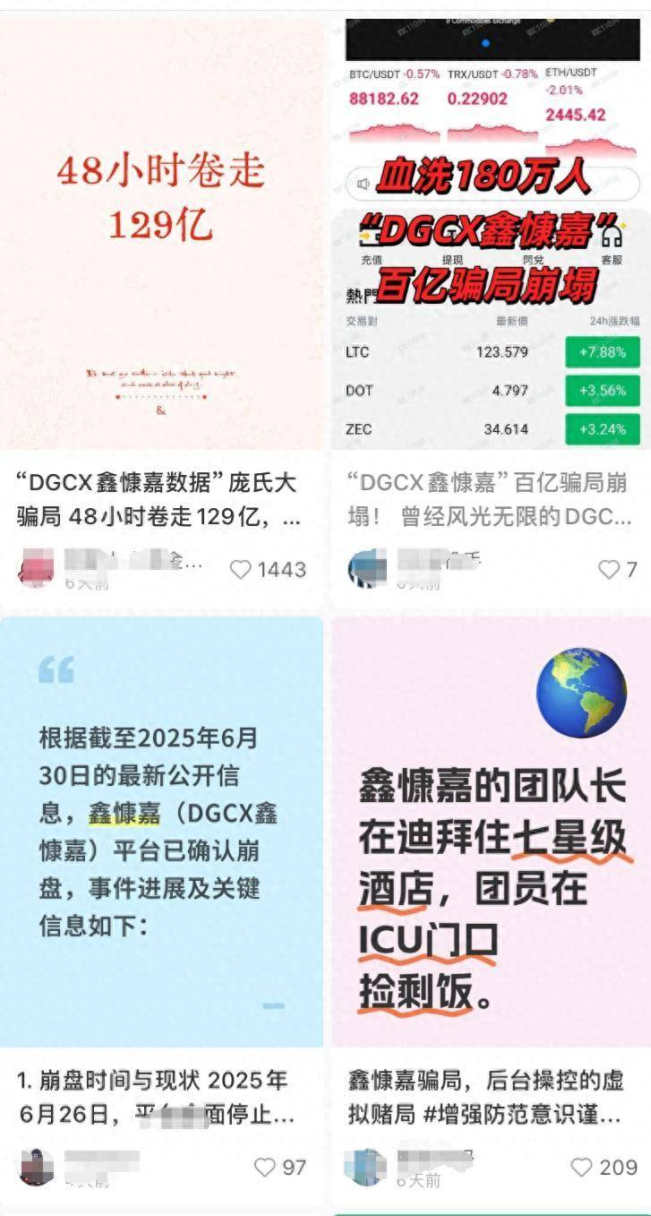 突然免费USDT/USDC游戏推荐/注册送币链游大全/边玩边赚新选择爆雷、人去楼空！有人血本无归