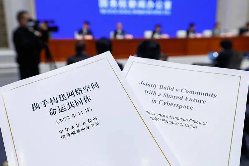 综述｜三年来，世界互联网大会这样打造网络空间“朋友圈”