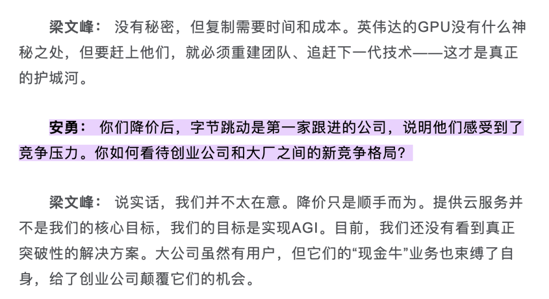 半年不到 DeepSeek 就凉了？鉴定为学新闻学的。。