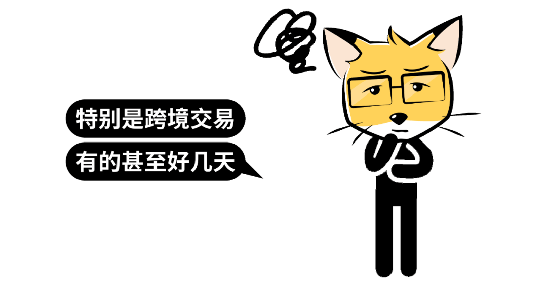 京东阿里都要发币了，稳定币是智商税吗？