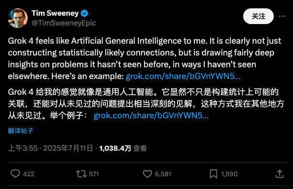 一个价值 1000 亿的词，让 OpenAI 和微软杠上了