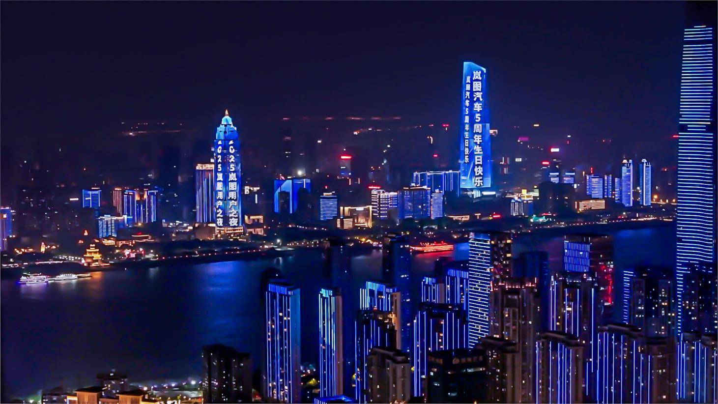 岚图五周年庆典：用户之夜燃爆武汉，岚图FREE+重磅上市引领热潮