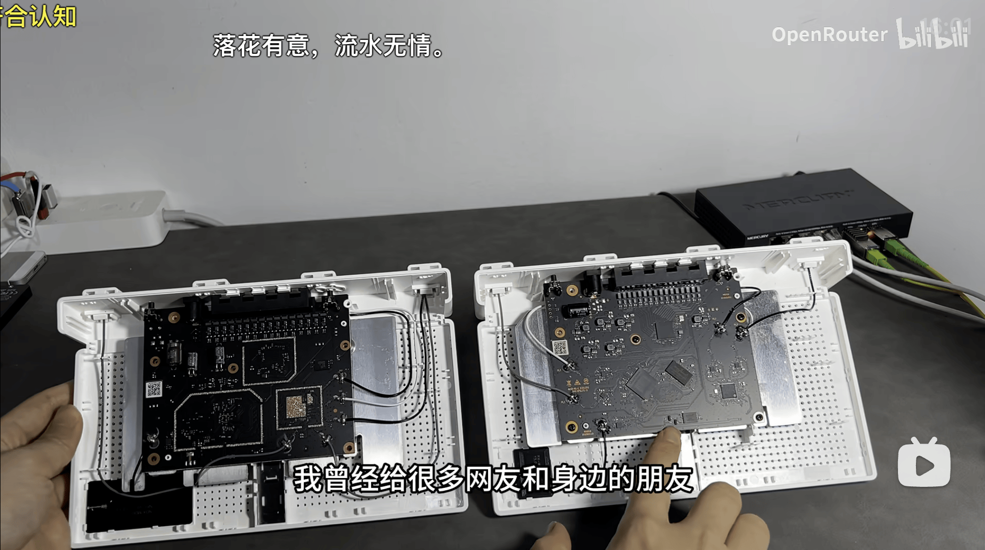 小米路由器硬件缩水：体验不等于配置，但用户不接受偷偷减配