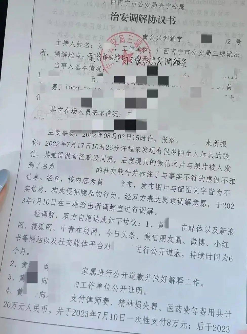 苹果怎么下载shadowrocket