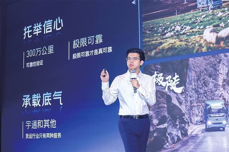宇通轻卡T6高端旗舰上市，引领新能源商用车价值新高度