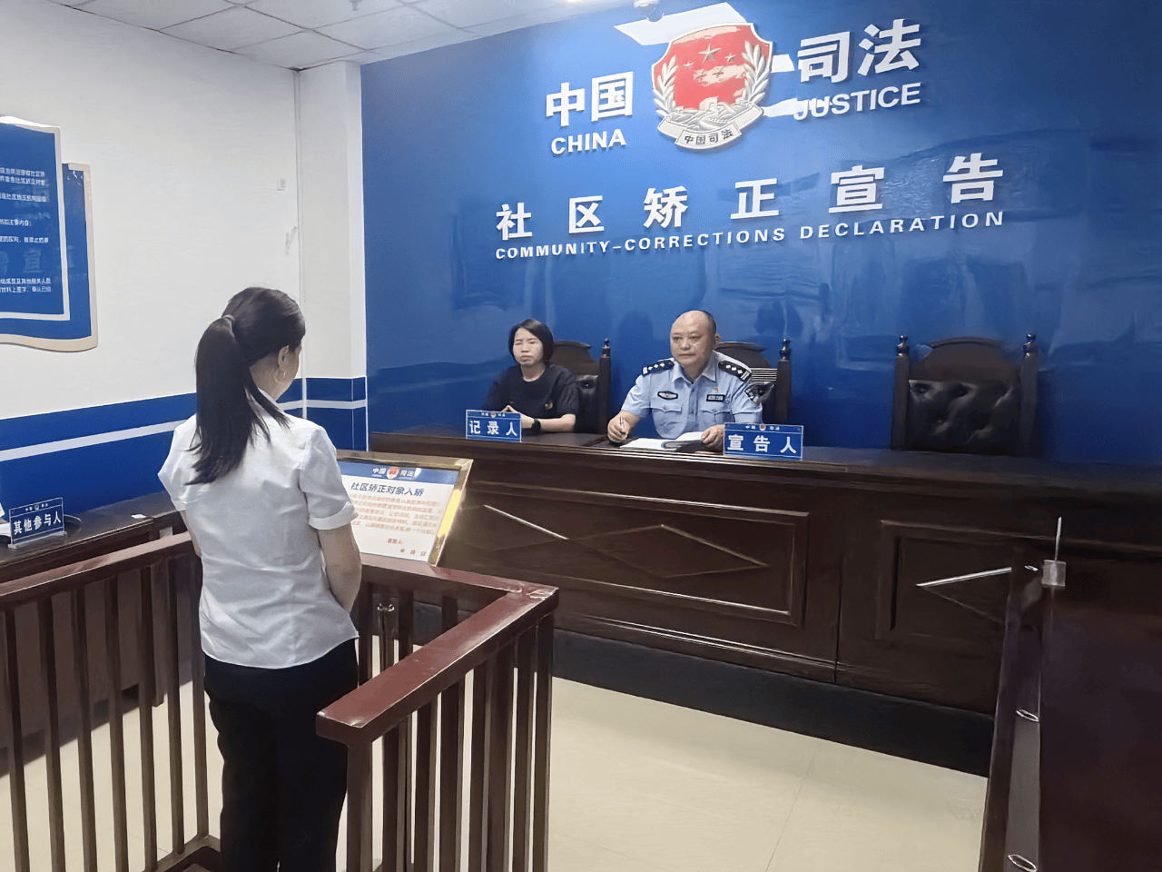 "遵守法律法规,不做违法违纪的事情