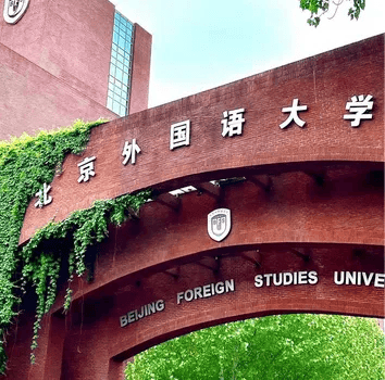 北京留学预科班