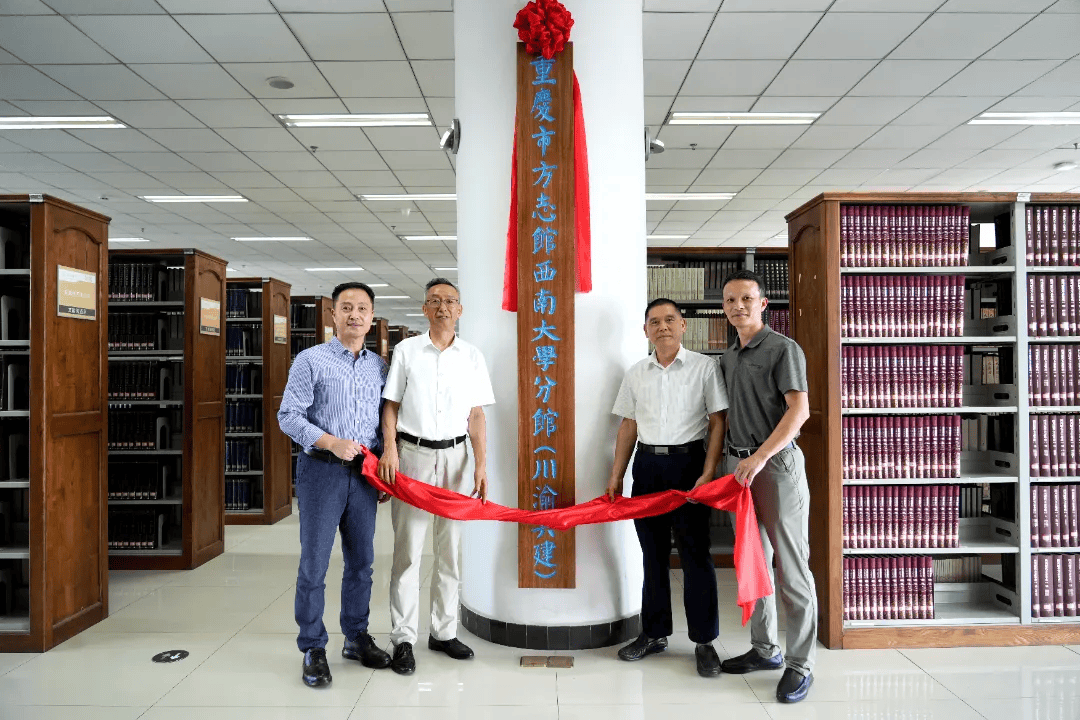 工作动态】四川省地方志办召开半年工作总结会_发展_巴蜀_文化