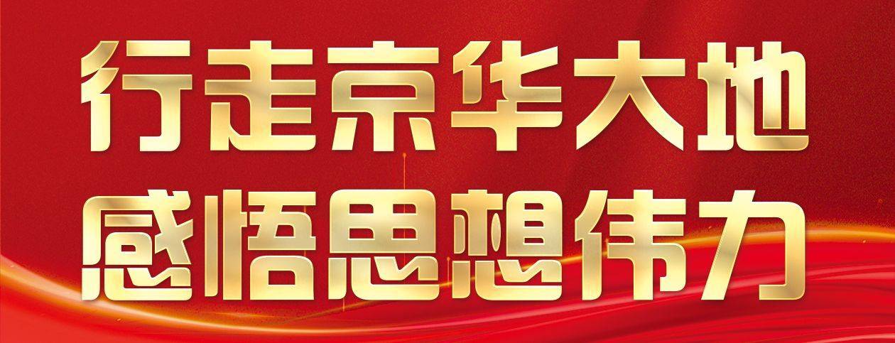 抛光北京历史和文化的黄金名片,以及主要地区的一