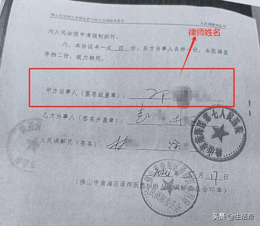 男婴医院离世家长获赔88万 律师拿走55万代理费是否合规?(图2)