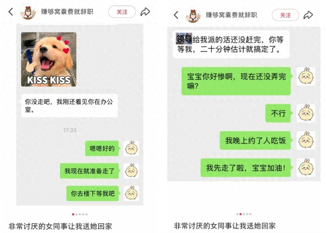 三明治拒绝法”为何受年轻人追捧？_搜狐网