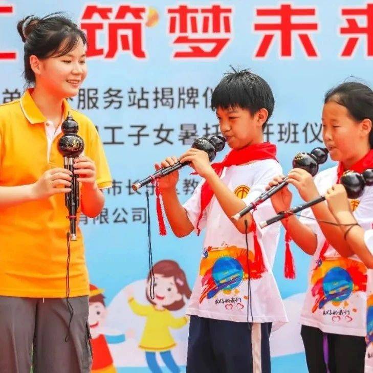 长乐改革动态|福州新区(长乐区)首个!正式揭牌!_教育_外来工_子弟