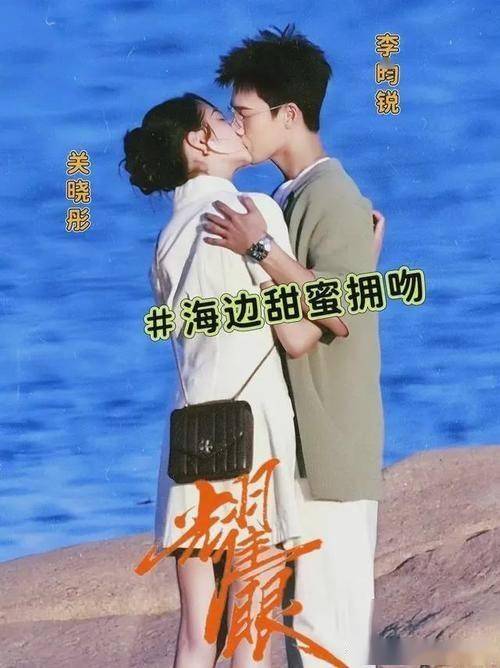 分手传闻仅3月,关晓彤的一张海边亲吻照,撕碎了鹿晗最后的体面