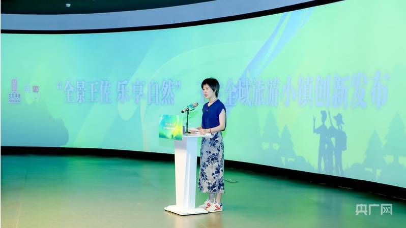 北京王佐镇打造全域旅游生态