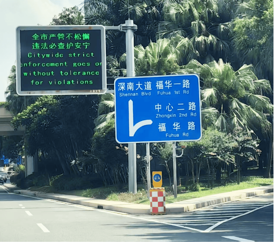 焕然一新深南大道这些地方悄悄升级了丨国际范看福田④