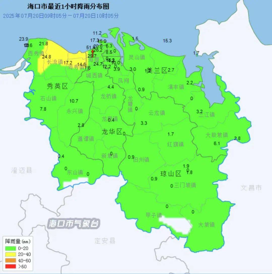 海口发布暴雨橙色预警,请注意防范!