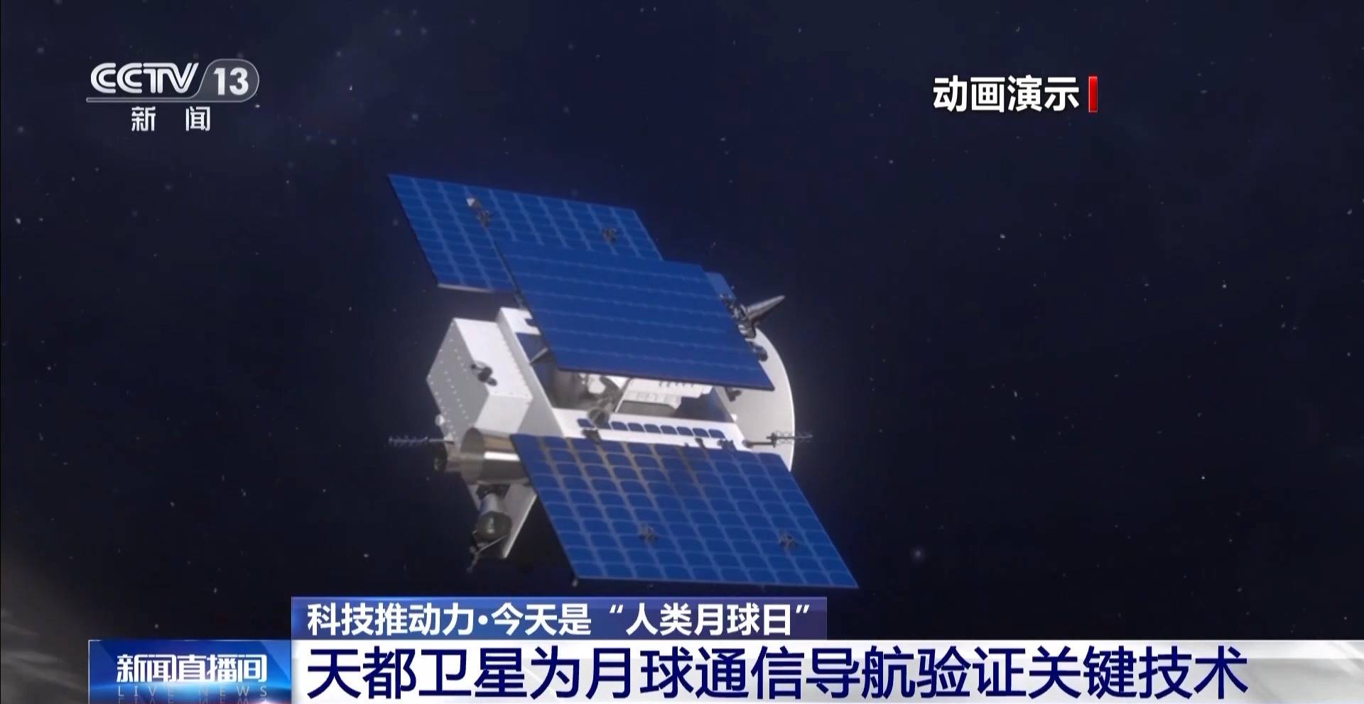 在月球“打砖”是什么体验？科学家讲述未来的月球生活→