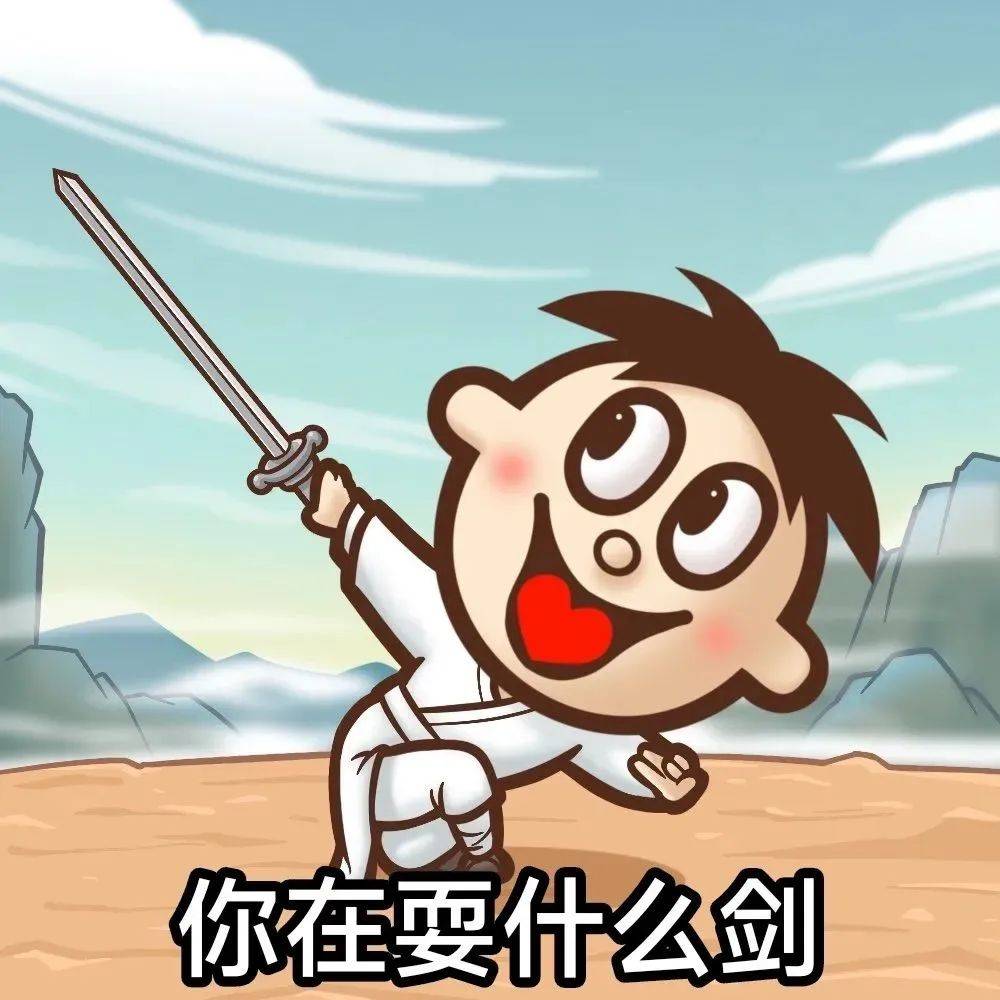 阴阳怪气旺旺表情包,旺仔表情包