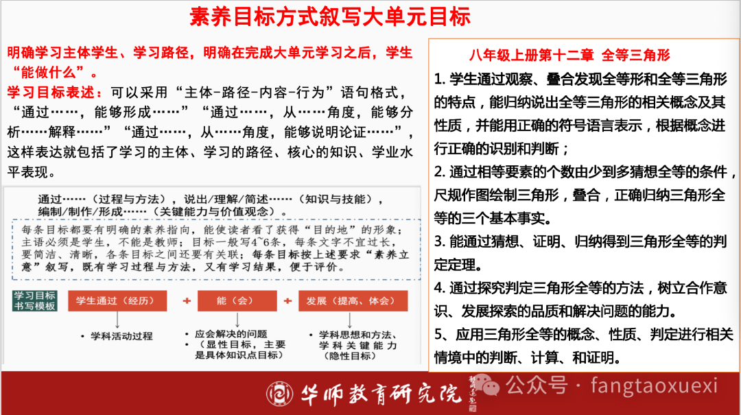 知识目标技能目标素养目标是什么意思(知识目标 技能目标)