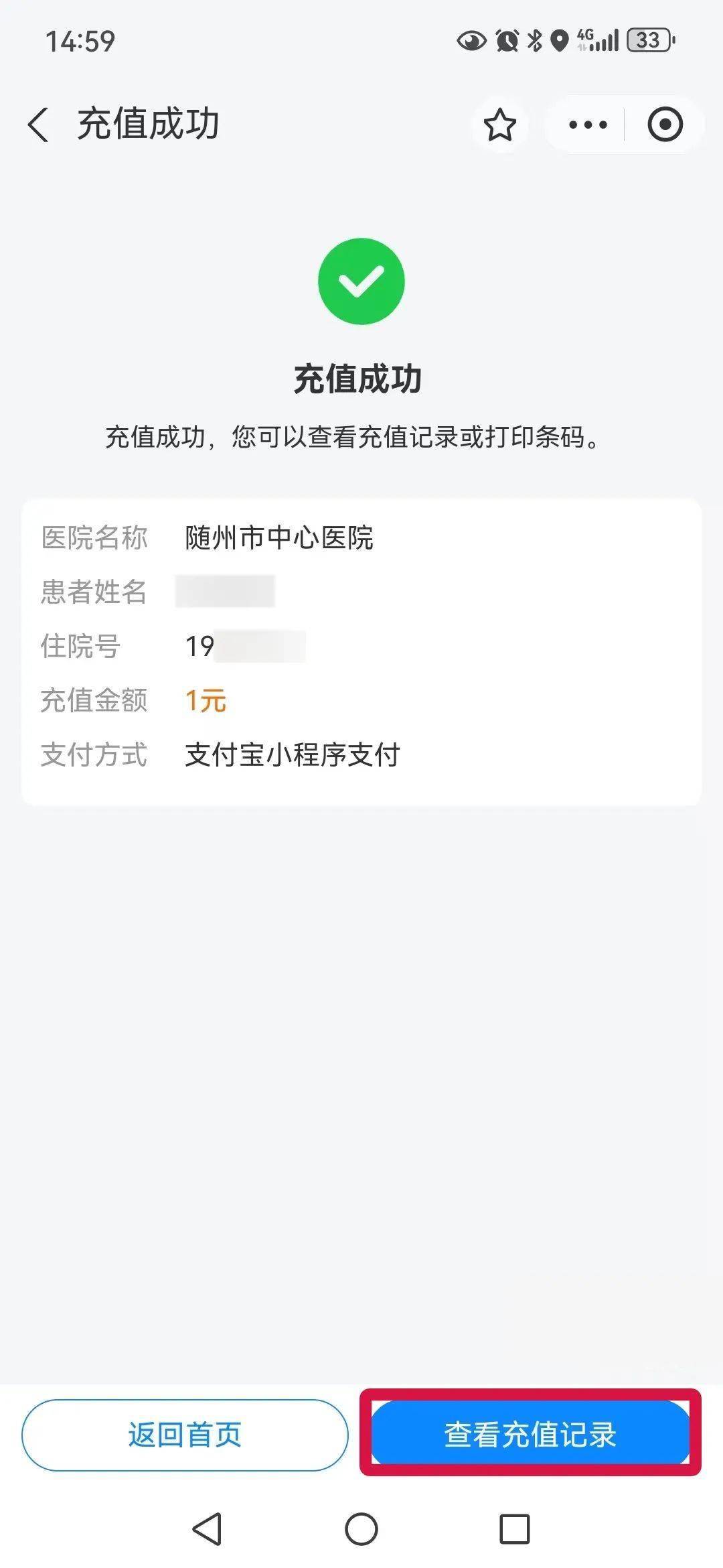 北京胸科医院陪诊协助挂号院内取单、缴费全程代跑，省心不费力的简单介绍
