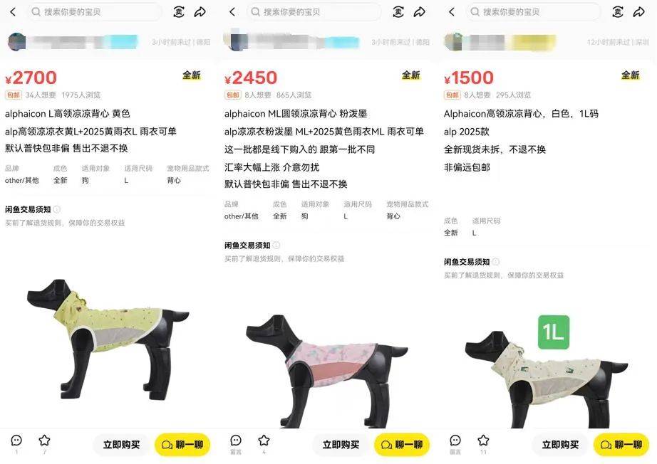 阿迪耐克下场：3000元一件的宠物服饰是「金矿」？ 