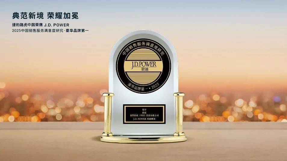 “重塑新现代豪华服务体验华体会- 华体会体