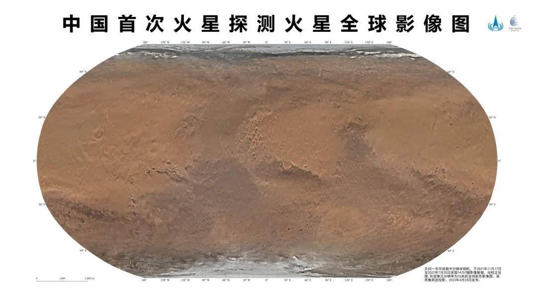 “天问”问天5周年 每一帧都是“太空名场面”