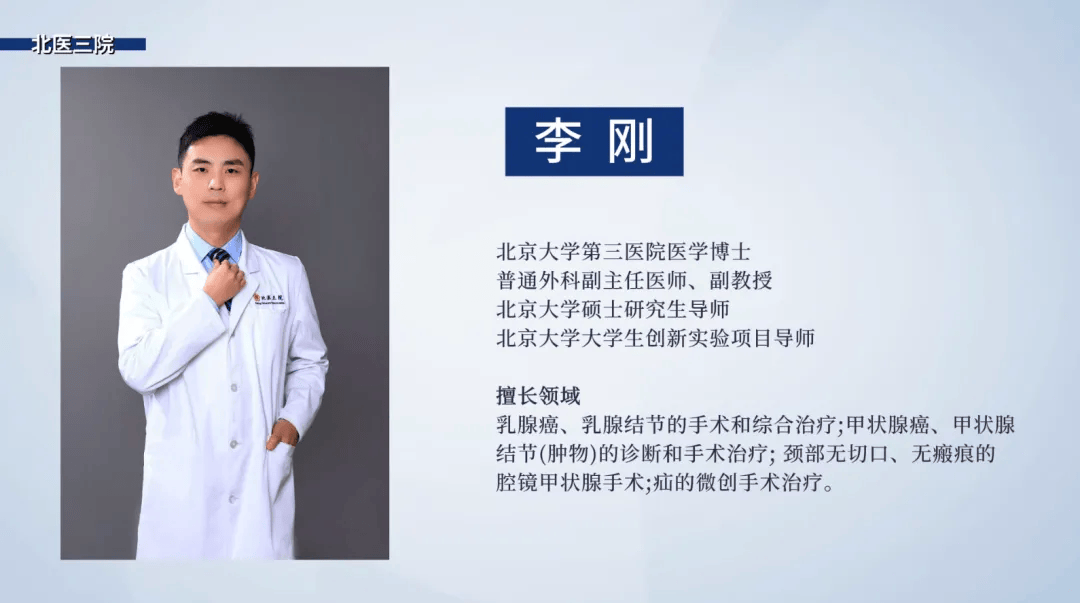 关于北医三院老年人看病代挂号让就医更轻松的信息