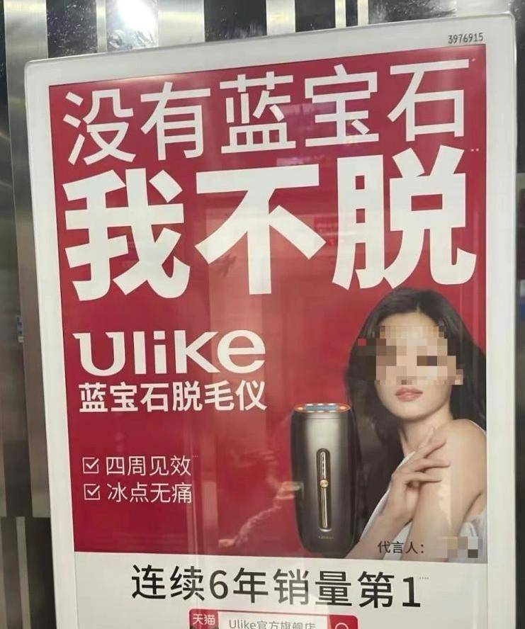 马筱梅新事业爆雷:多个带货品牌曝负面新闻 网友"学学董洁"(图11)