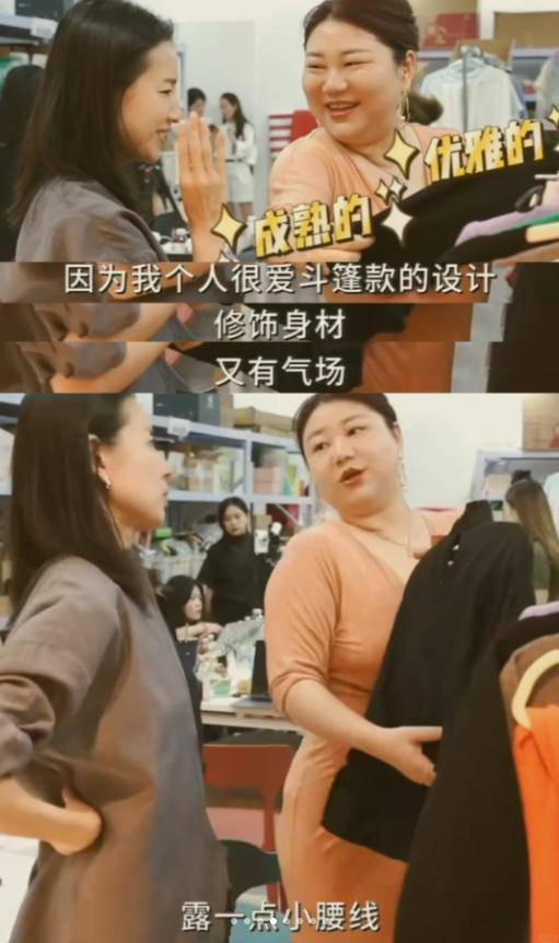 马筱梅新事业爆雷:多个带货品牌曝负面新闻 网友"学学董洁"(图23)