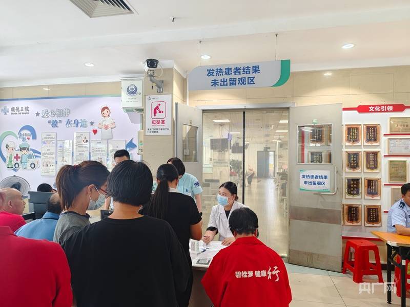 广东佛山累计确诊基孔肯雅热超4000例 记者实探收治医院