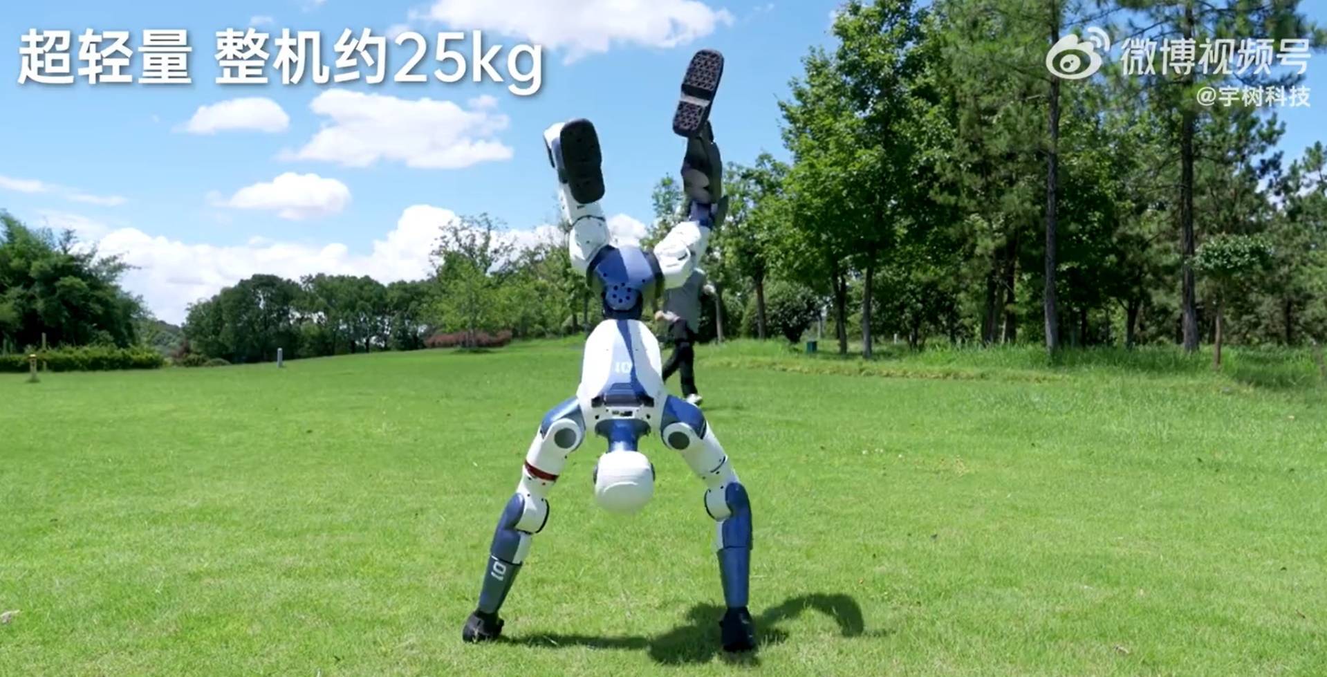 售价3.99万元起，宇树科技发布新款人形机器人！整机约25kg，会倒立、翻跟头！公司此前已开启上市辅导