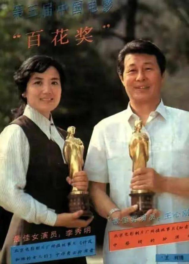 “北影金花”李秀明嫁富商移居国外，如今的她，证明刘晓庆没说错