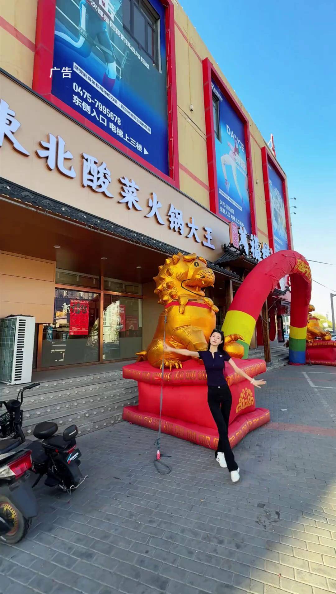 万福楼在通辽也开店啦铜火锅 涮火锅 铜锅涮肉 万福楼铜锅 火锅季