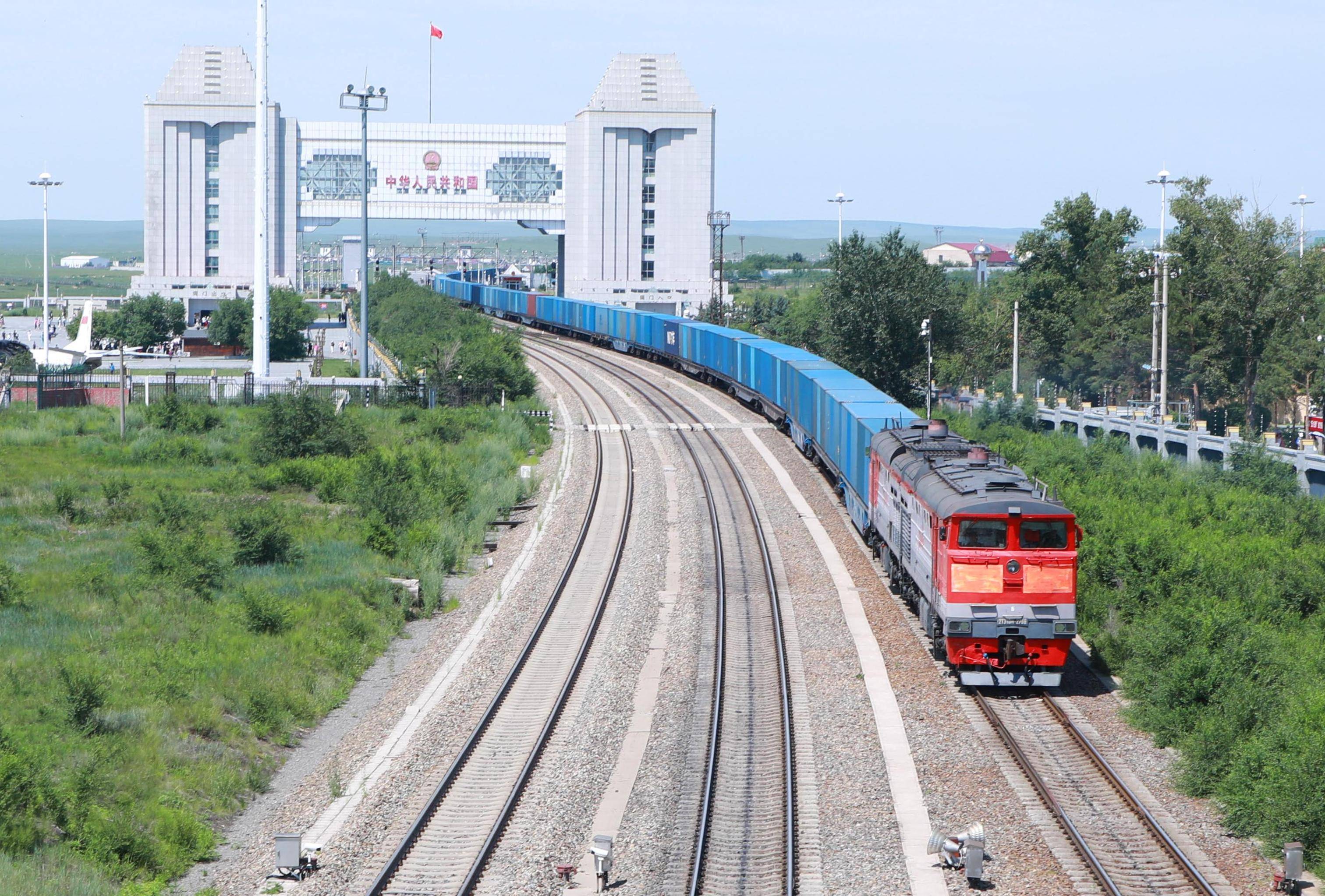 中欧班列东通道满洲里铁路口岸累计通行量突破30000列