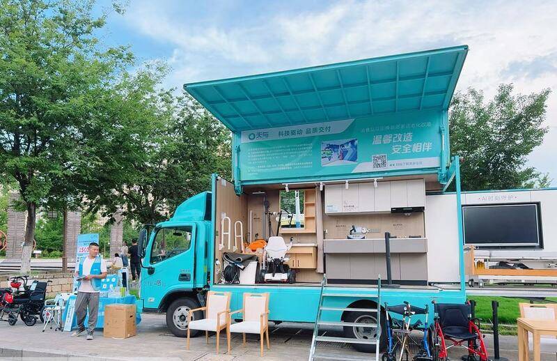 江苏居家适老化改造“焕新”加速！6万户银龄家庭乐享“新”家